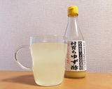 寝る前に☆ホッとゆずハニー作り方4写真