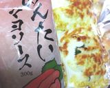簡単#一品めんたいマヨはんぺんチーズ焼き作り方3写真