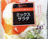 ダイエット魔女スープならぬ魔女カレーよ!作り方2写真