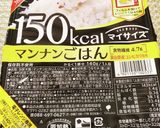 ダイエット魔女スープならぬ魔女カレーよ!作り方3写真