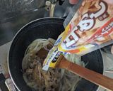 松屋の牛めしの素でつくる牛バラスープ作り方2写真