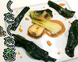 葉玉ねぎのくたくた煮&ごまソース★動画作り方16写真