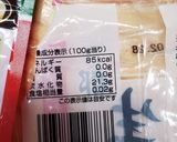 サラスパ風ヘルシーくずきりサラダ作り方3写真