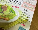 鶏ミンチと豆腐のボリュームハンバーグ作り方7写真