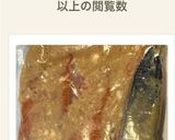 酒粕で魚の粕漬け作り方8写真