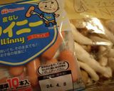 もんげー中毒になる辛ラーメンズラ作り方1写真