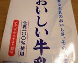 もんげー中毒になる辛ラーメンズラ作り方2写真