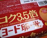 もんげー中毒になる辛ラーメンズラ作り方5写真