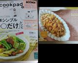 ❁新玉ねぎと豚肉のとろ～り炒め煮❁作り方9写真