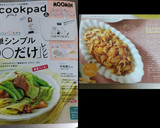 ❁新玉ねぎと豚肉のとろ～り炒め煮❁作り方9写真