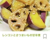 鶏肉料理・チキンカツメインの夕飯メニュー作り方4写真