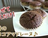【レシピ動画】米粉の抹茶マドレーヌ♪作り方6写真