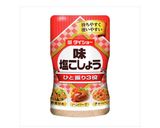 手羽元の素揚げ作り方4写真