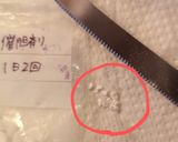 シーさんの朝ごはん(7:00)作り方10写真