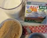 簡単パンナコッタ作り方1写真