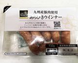 ボイルウインナー(ウインナーの茹で方)作り方1写真