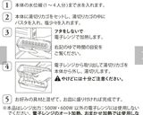 ショートパスタ マカロニのレンチン作り方2写真
