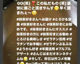 抹茶好きさんへお届け とろける涼菓 作り方7写真