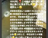 抹茶好きさんへお届け とろける涼菓 作り方8写真