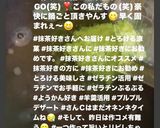 抹茶好きさんへお届け とろける涼菓 作り方9写真