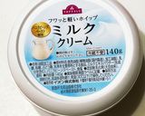 簡単！いちごミルクサンドイッチ作り方3写真