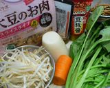 ベジピビンパ作り方1写真