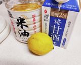 レモンパウンドケーキ作り方14写真