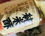 3分！豆腐と小松菜の白和え風サラダ♡作り方7写真