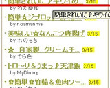 簡単きれいに♪キウイの切り方作り方9写真