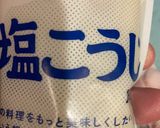 豚肉、小松菜、アスパラ、豆腐の塩麹炒め作り方2写真
