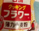 豚肉、小松菜、アスパラ、豆腐の塩麹炒め作り方3写真