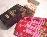 材料3つ!いちご生チョコ*作り方1写真
