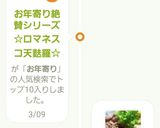 お年寄り絶賛シリーズ☆蕗の薹お好み焼き☆作り方7写真