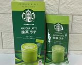 抹茶のスコーン　ホワイトチョコ入り　簡単作り方2写真
