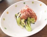 茄子のなめ茸和え作り方4写真