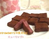 材料3つ!いちご生チョコ*作り方6写真