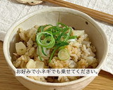 大根とツナと塩昆布の炊き込みご飯作り方4写真