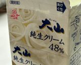 大人の為のキャラメルソース　作り方3写真