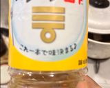 簡単・かんたん酢で作る根菜ピクルス作り方5写真
