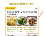 ＊舞茸の甘辛炒め煮＊簡単でうまいたけ～作り方16写真