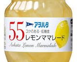 さばの竜田揚げ　レモンマスタードソース作り方5写真