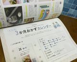 鶏ミンチと豆腐のボリュームハンバーグ作り方8写真