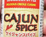 ジャンバラヤ作り方1写真