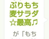 野菜たっぷりもち麦サラダ☆最高♫作り方7写真