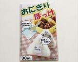 セブンイレブン風☆梅こんぶおにぎり作り方8写真