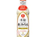 炙り角煮のコク旨まぜそば作り方7写真