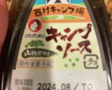 定番オムライス　76作り方10写真
