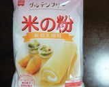米粉HM＆炊飯器で！ふんわりパン作り方10写真
