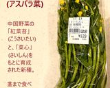 オータムポエムと鱈の蒸し料理⭐味噌ソース作り方1写真