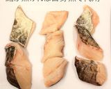 オータムポエムと鱈の蒸し料理⭐味噌ソース作り方2写真